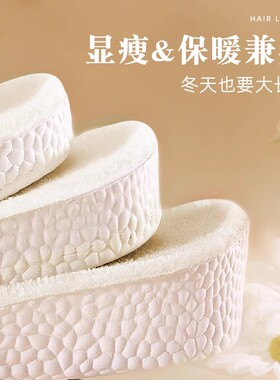 加绒保暖增高鞋垫软弹隐形