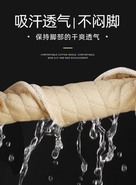 吸汗防臭透气纯棉布超软冬鞋垫