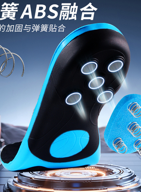 弹簧跃动运动鞋垫专用高弹减震气垫竞技辅助足弓支撑足球篮球跑步