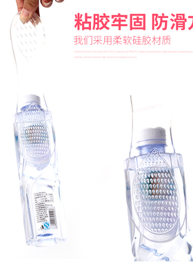 三稻人透明夏季防滑减震增高鞋垫