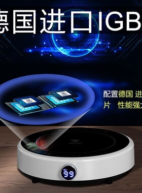 【千亿补贴】小型电磁炉家用节能
