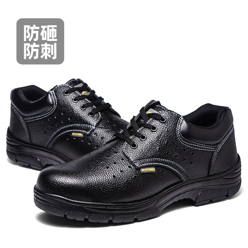 固邦盾劳保鞋男透气特大码安全钢包头防砸防刺工作4950码防护鞋,淘宝优惠券,粉丝福利购,淘宝优惠卷