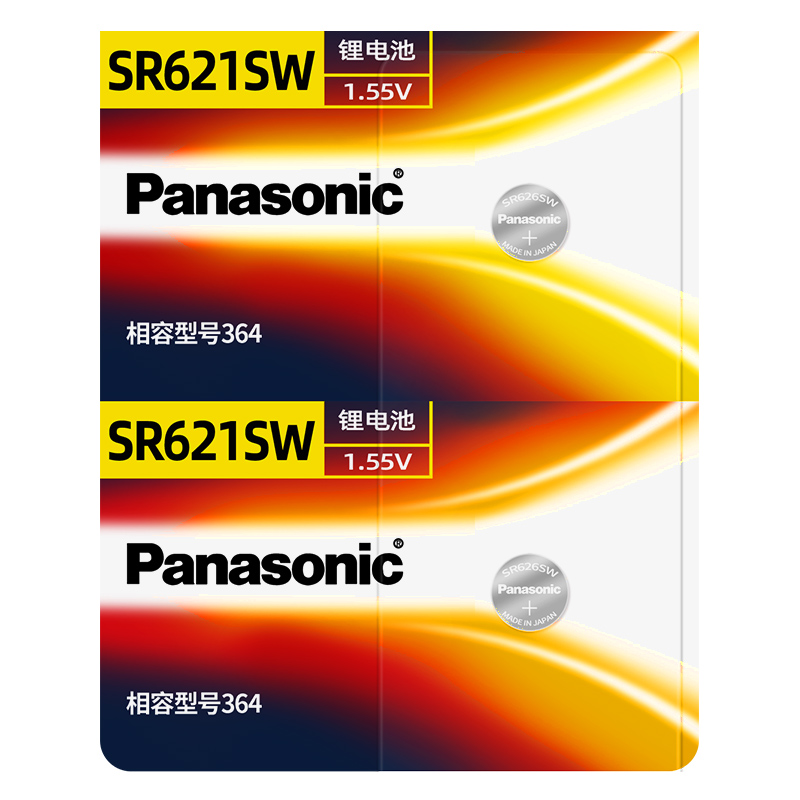 DW手表电池原装SR621SW纽扣电子364丹尼尔惠灵顿B28R04 B36R8 B32R1 B40RS专用dw的男女士石英表更换原厂松下-图3