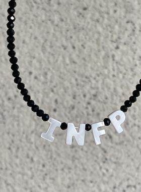 Ojala原创设计天然贝壳字母项链mbti16人格饰品高级感周边