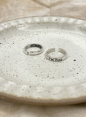 Ojala镀银开口戒指我很好拯救我男女情侣款创意个性饰品