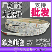 WS2812B WS2812B SK6812 BUILT-IN IC SINGLE POINT SINGLE CONTROL 5V MAGIC COLOR LAMP WITH PROGRAMMABLE DESIGN MCJAZZ FULL-REHEARSAL SOFT LIGHT STRIP