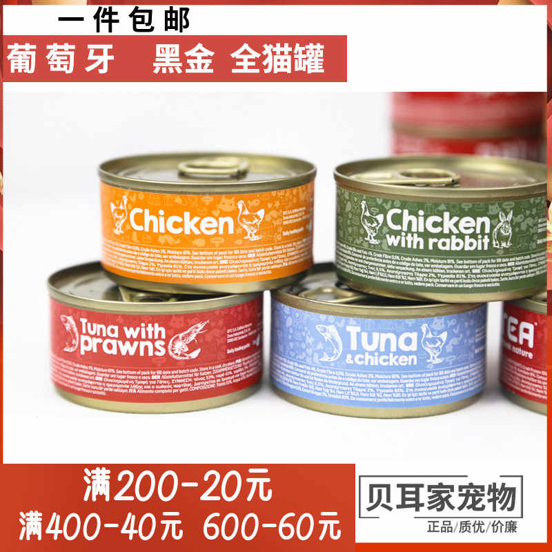 无谷物罐头 新人首单立减十元 22年4月 淘宝海外 无谷物罐头 新人首单立减十元 22年4月 淘宝海外