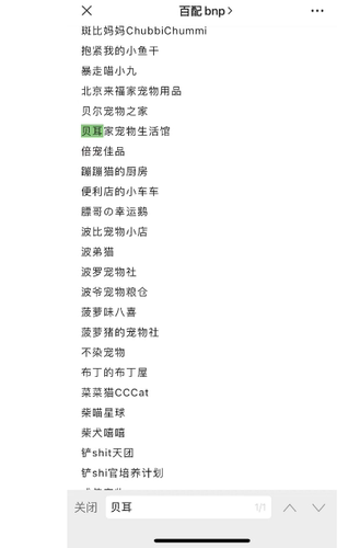 贝耳家百利Instinct生鲜本能百利猫粮无谷生鲜幼猫高蛋白云仓4磅 - 图1