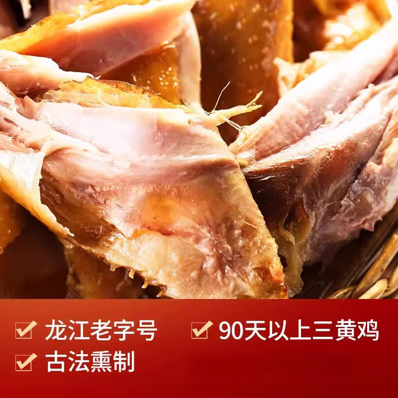 【超级年货节】裕昌烧鸡大王哈尔滨老烧鸡整只烧鸡650g*2熟食特产,淘宝优惠券,粉丝福利购,淘宝优惠卷