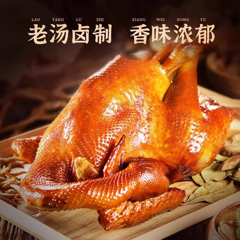 【超级年货节】裕昌烧鸡大王哈尔滨老烧鸡整只烧鸡650g*2熟食特产,淘宝优惠券,粉丝福利购,淘宝优惠卷