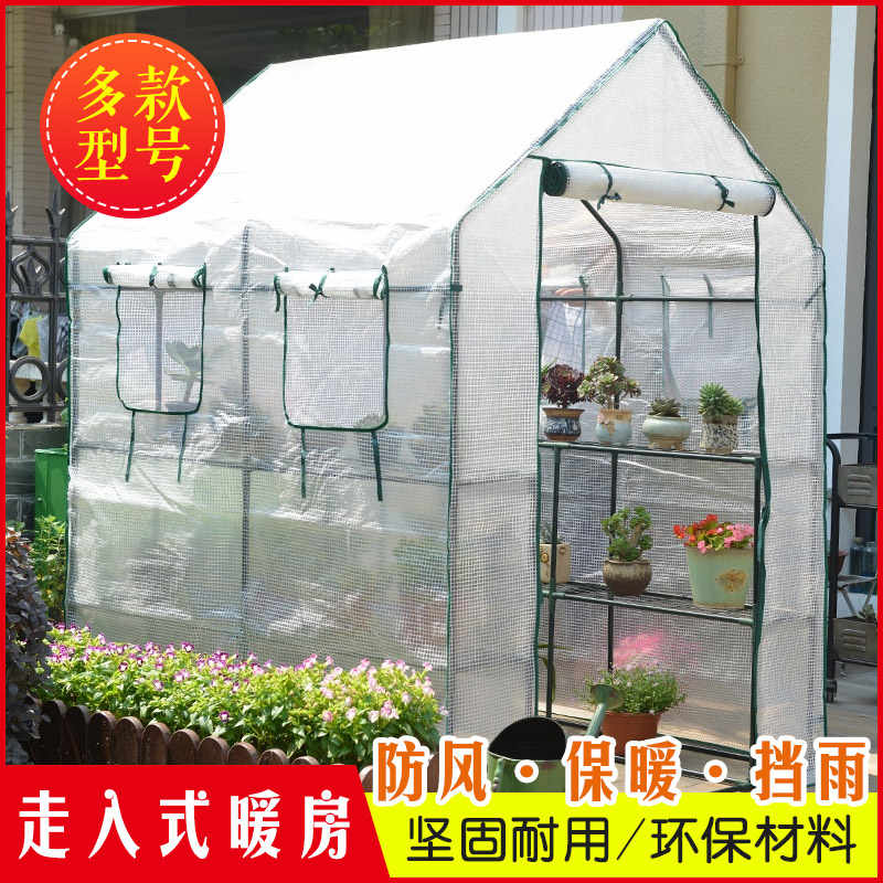 遮阳温室罩 新人首单立减十元 21年12月 淘宝海外