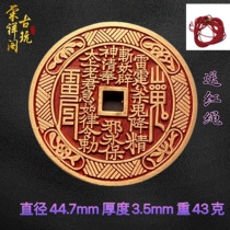 Brass Jusand Mountain ghost gossip spending money on money Fang Kongou playing ancient numismatic decoration collection