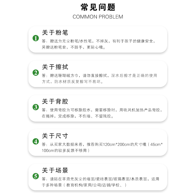 黑板贴家用涂鸦墙白板墙贴可移除可擦写儿童教学绿板贴纸自粘墙纸