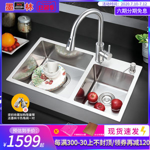 墨林手工水槽厨房水池双槽洗菜盆4mm加厚304不锈钢洗碗槽台中台下