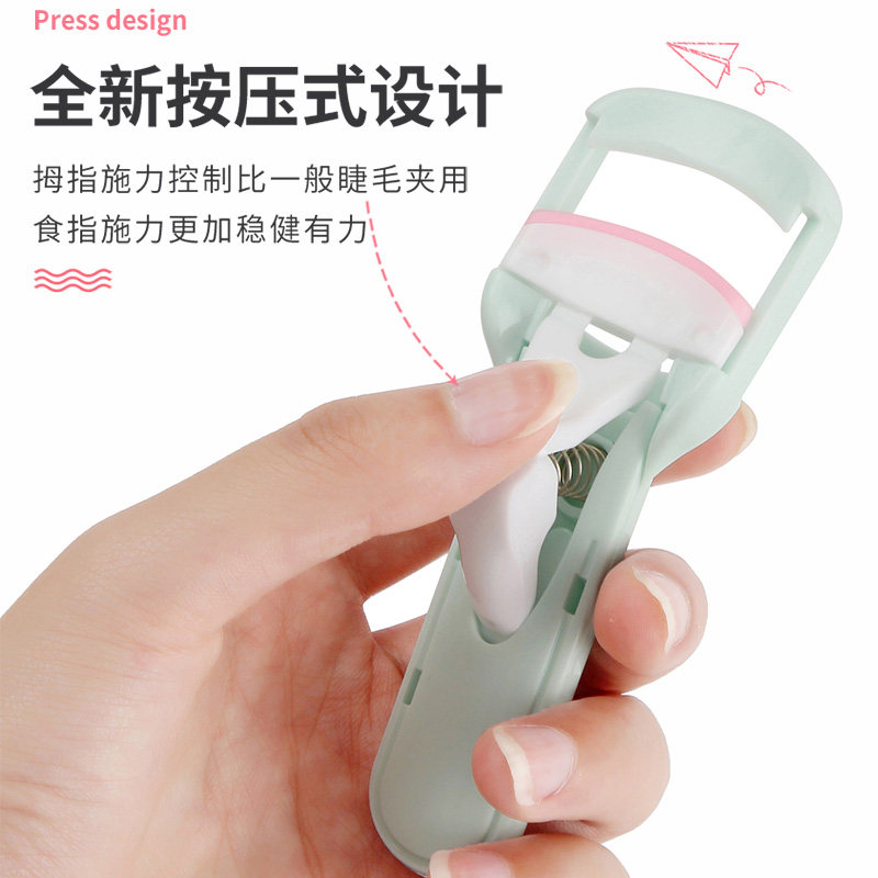 玛莉安新款版升级按压式睫毛夹便携卷翘不夹眼皮玛丽安含2条胶垫,淘宝优惠券,粉丝福利购,淘宝优惠卷