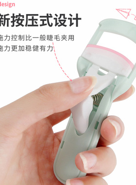 玛莉安按压式便携卷翘睫毛夹
