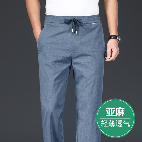 高端亚麻夏季超薄款棉麻男士休闲裤直筒宽松中年冰丝运动裤男裤子 - 图1
