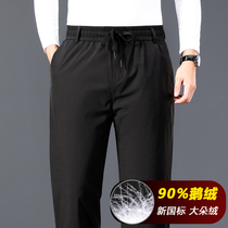 White Goose Down Men Outwear Down Pants Middle Aged Dad Casual Pants Winter Cotton Pants Thickened Warm Mens Pants