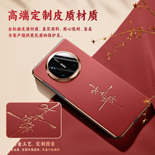 【现货秒发】华为MateX7手机壳新款x6磁吸翻盖智能视窗x5皮革保护套x3典藏版全包防摔折叠屏皮套智显商务适用 - 图1