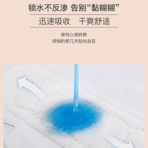 【12包】恩芝韩国进口卫生巾日用夜用迷你巾护垫姨妈巾组合旗舰店 - 图0