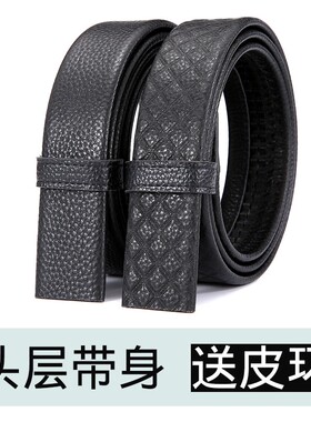双面头层牛皮男士加长自动扣腰带