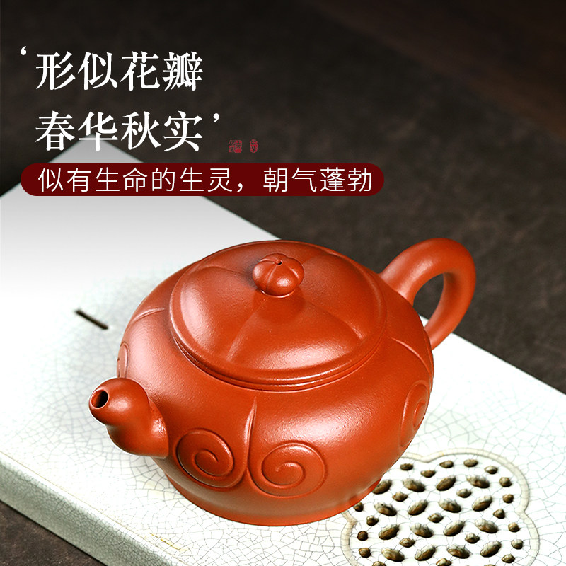 和泥有缘宜兴紫砂壶名家纯全手工原矿降坡泥四季如意泡茶壶套装_虎窝淘