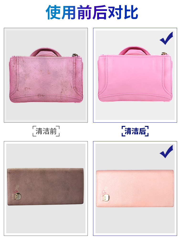 皮革皮包去污膏修复护理神器清洁剂 花馨语家居家私清洁/护理剂