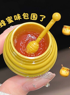 小蜜罐唇膜水润嘟嘟淡化唇纹