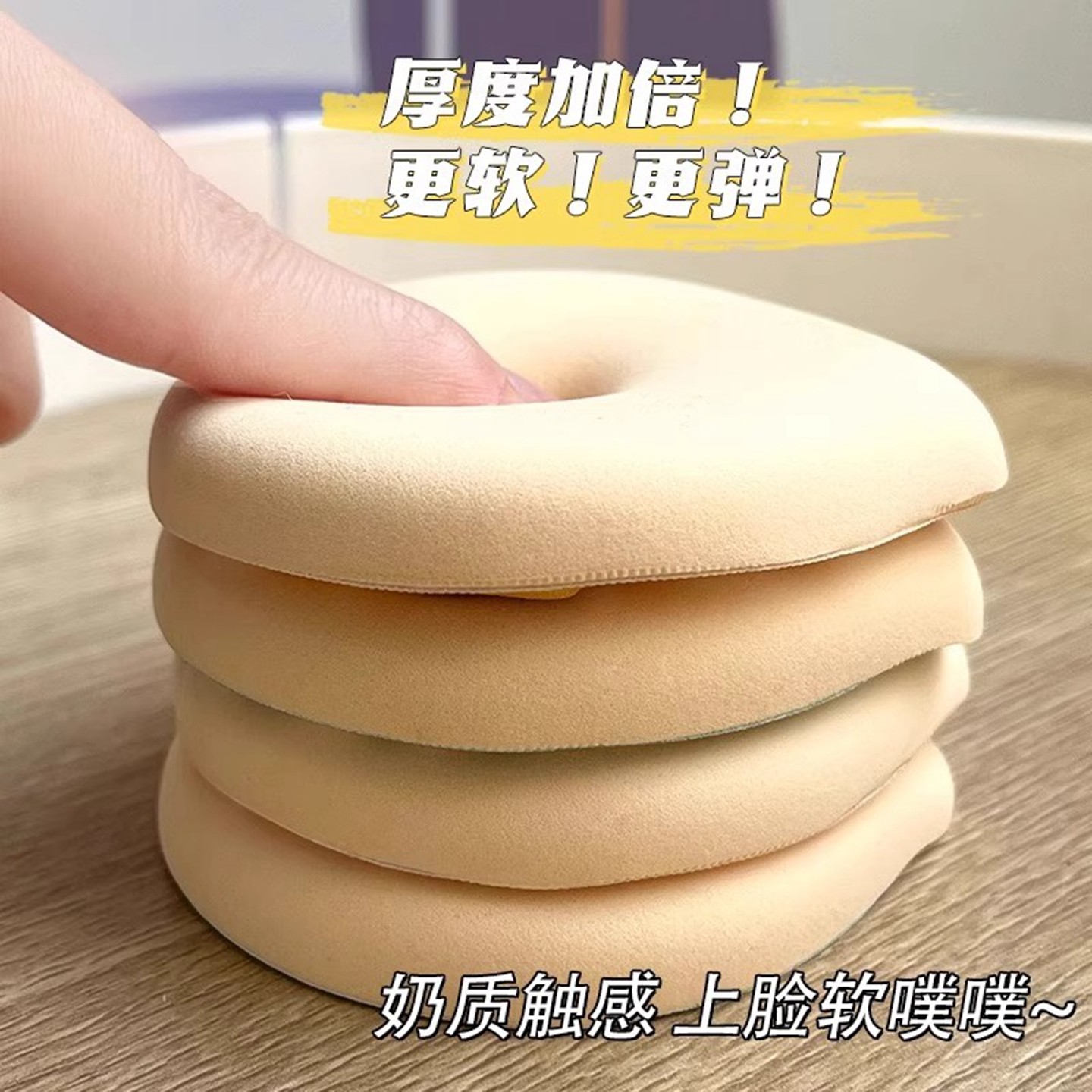 海绵粉扑干湿两用不吃粉气垫粉底液专用化妆粉扑棉花糖超软上妆帖,淘宝优惠券,粉丝福利购,淘宝优惠卷