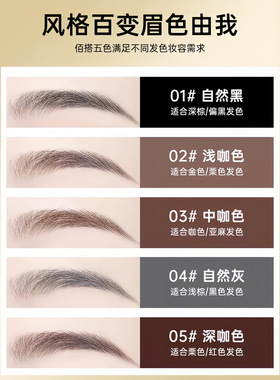 小金条双头三角眉笔防水不晕染