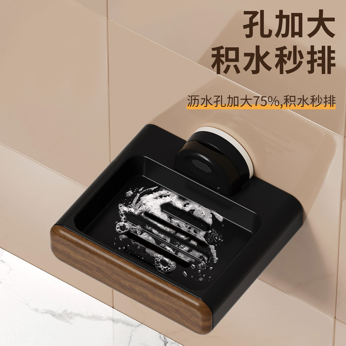 2025新款家用肥皂盒壁挂式免打孔中古风高级感轻奢卫生间香皂盒,淘宝优惠券,粉丝福利购,淘宝优惠卷