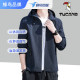 Woodpecker Spring New Fashion Casual Jacket Men's Trendy Korean Style Hooded Versatile Slim Thin Men's Jacket