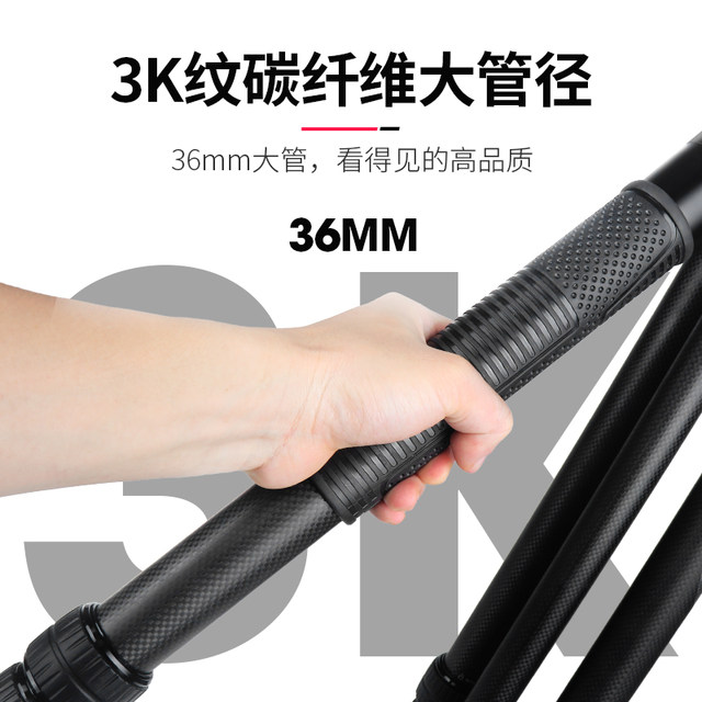 Super stable 36mm large diameter camera tripod with large load-bearing capacity