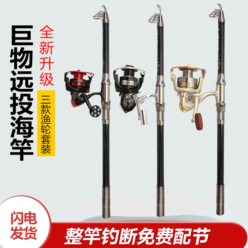 达瓦火舞钓鱼竿超硬海杆套装组合抛竿大物海竿鱼竿远投竿甩竿 3.9,淘宝优惠券,粉丝福利购,淘宝优惠卷