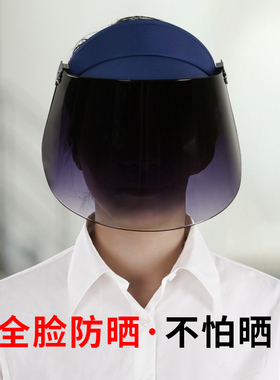 防晒面罩帽子女电瓶车夏季遮阳帽