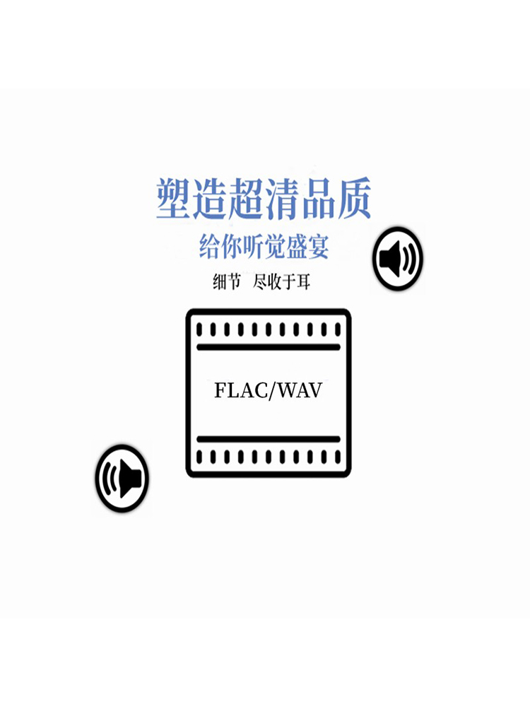 后期混音修音翻唱合唱音频处理音乐剪辑制作降调消音全民k歌唱吧 - 图2