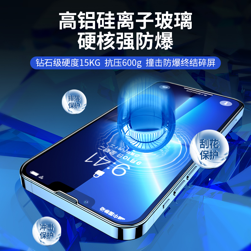[不沾指纹]适用苹果14/13钢化膜iPhone12promax手机膜Pro贴膜全屏11覆盖xr防指纹Plus全包pm新款x/xs防摔ip