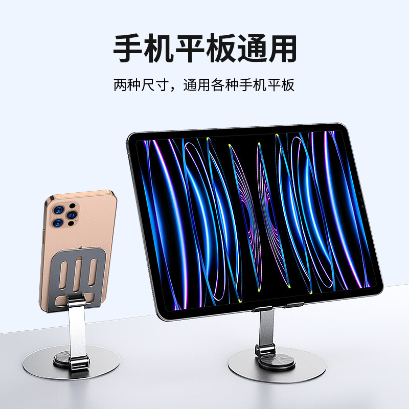 手机支架桌面可升降拍摄收纳懒人创意金属车载小型拍摄直播床头通用懒人追剧便携可折叠男生网红
