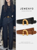 Ladies Belt Versatile Decorative Suit Coat Belt