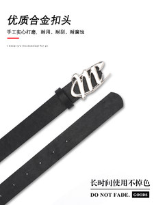 心流律动腰带女皮带配西装大衣情侣牛仔裤高级感黑色百搭腰带男款