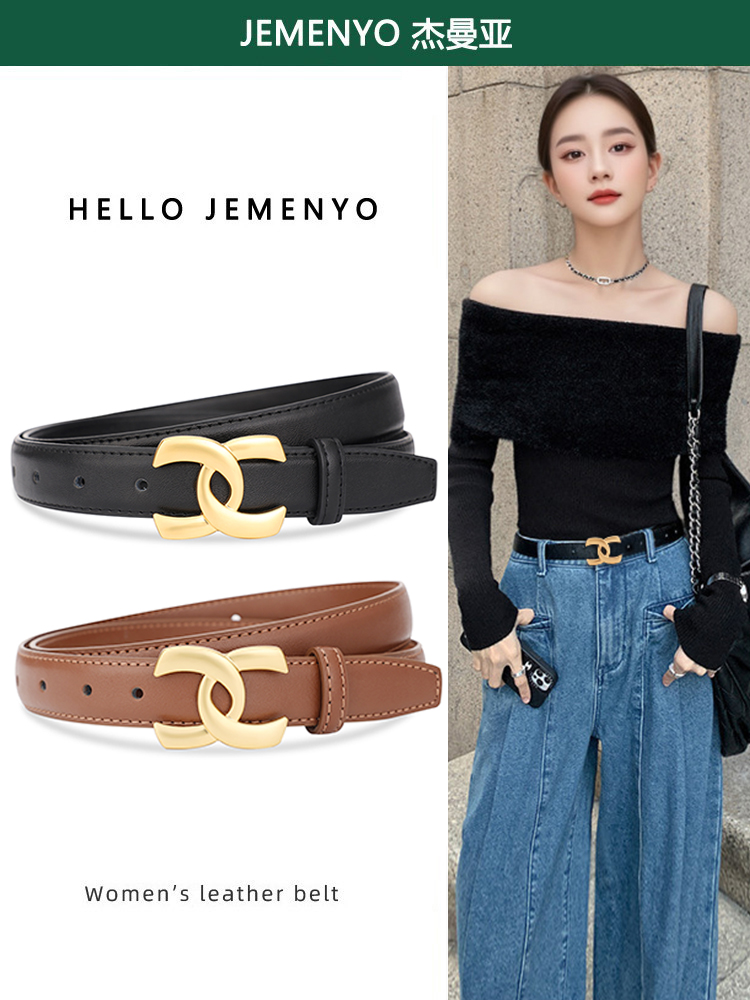 女士腰带2025新款真皮装饰皮带高级感夏季时尚韩版黑色牛仔裤带潮