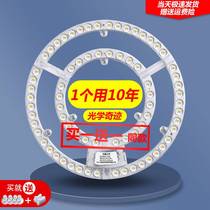 O Presse Super Bright Led Suction Top Wick Replacement Round Light Sheet Light Disc Magnetic Suction Trichromatic Retrofitting Light Plate Patch