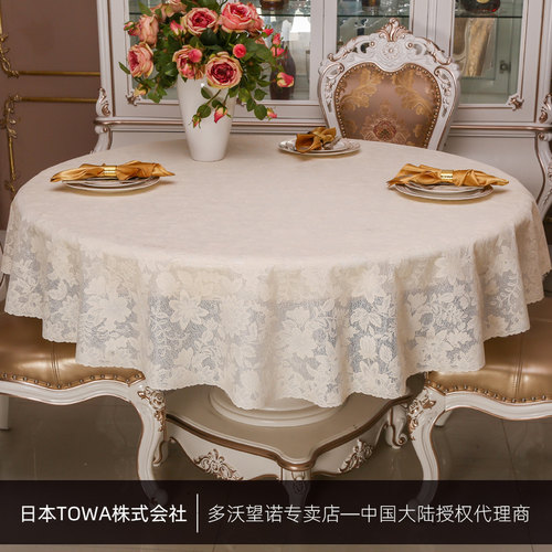 进口圆形桌布pvc圆桌布蕾丝餐桌布防水欧式圆桌桌布防水台布家用 - 图0