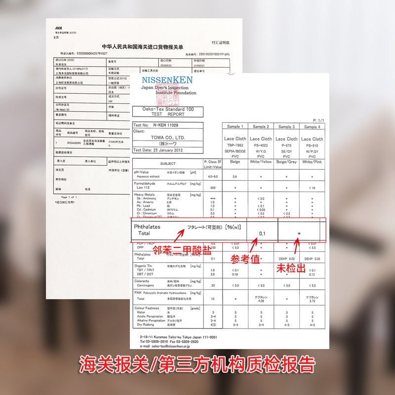 日本进口PVC桌布防水免洗欧式桌布餐桌布台布蕾丝长方形桌布 家用