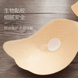 Силиконовый невидимый бюстгалтер, наклейки на соски, летнее тонкое поддерживающее нижнее белье, эффект подтяжки