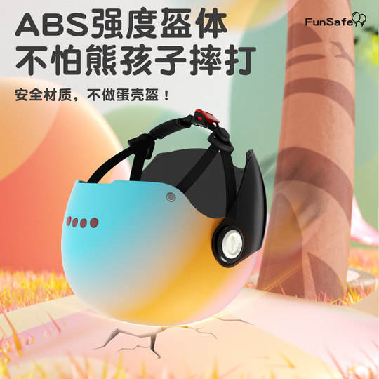 National standard 3C certified children's helmet