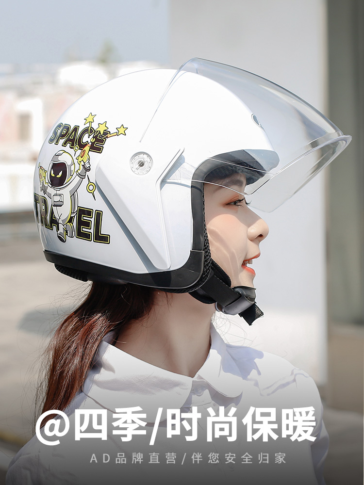 正品3c认证电动车头盔女士四季通用摩托盔电瓶车安全帽冬季保暖半