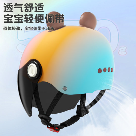 National standard 3C certified children's helmet