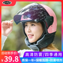 New National Standard Electric Car Helmet Male Lady All Season Universal Electric Bottle Car Half Armor Winter Style Warm Anti-Chill Safety Helmet