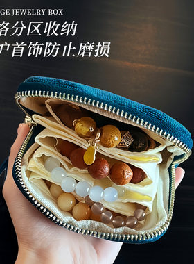 跨境新款首饰包高档精致饰品手串手镯项链收纳袋便携带拉链首饰盒